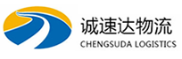 温州到涵江区物流公司
